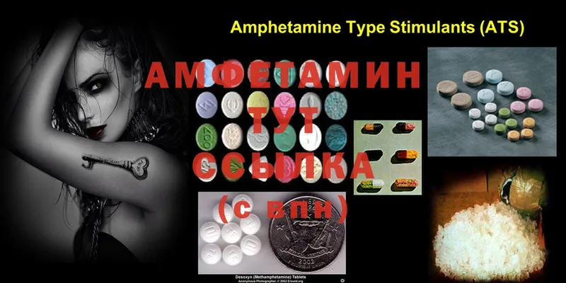 Amphetamine 97% Пермь