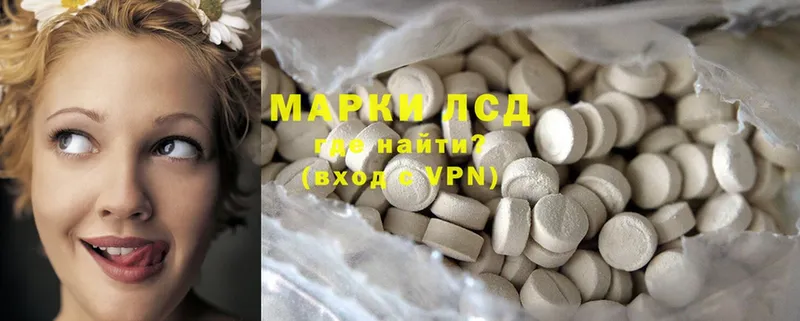 ЛСД экстази ecstasy  наркота  Пермь 